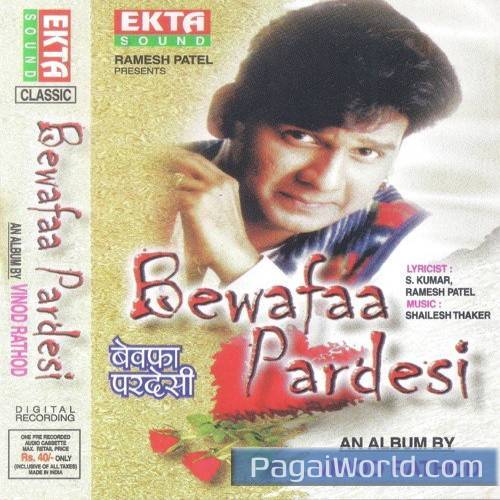 Ishq Na Karna Yaro Ishq Na Karna Yaro Poster