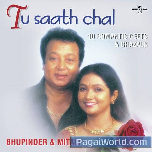 Itne Phool Khile Itne Phool Khile Poster