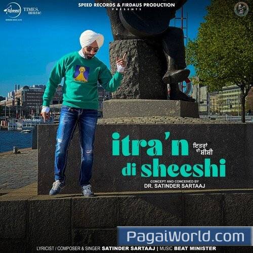 Itran Di Sheeshi Poster