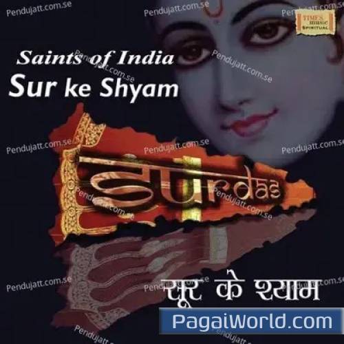 Jaagiye Vraj Raj Kunwar Jaagiye Vraj Raj Kunwar Poster