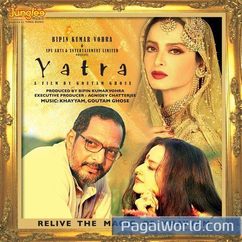 Jaam E Mohabbat Jaam E Mohabbat Poster