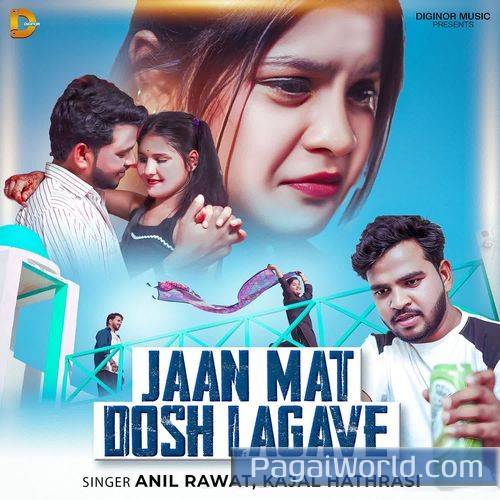 Jaan Mat Dosh Lagave Jaan Mat Dosh Lagave Poster