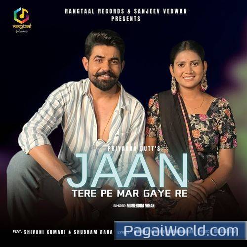 Jaan Tere Pe Mar Gaye Re Jaan Tere Pe Mar Gaye Re Poster