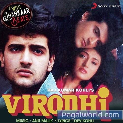 Jaanam Jaanam Jaanam With Jhankar Beats Poster