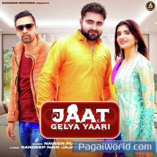Jaat Gelya Yaari Poster