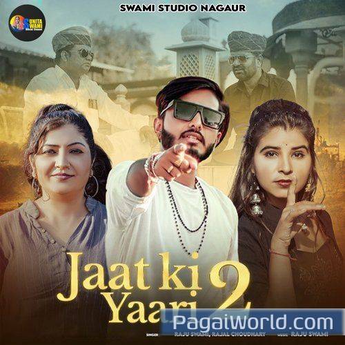 Jaat Ki Yaari 2 Jaat Ki Yaari 2 Poster