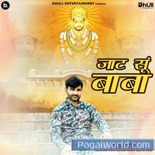 Jaat Su Baba Jaat Su Baba Poster