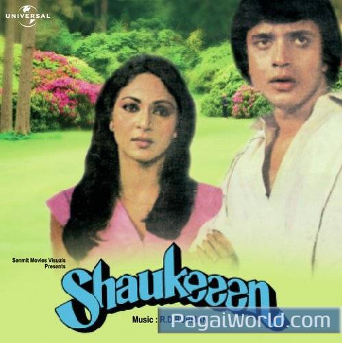 Jab Bhi Koi Kangna Bole Jab Bhi Koi Kangna Bole Poster