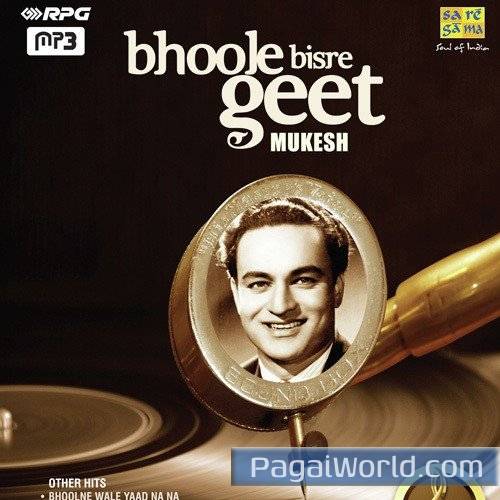Jab Gham E Ishq Satata Hai Jab Gham E Ishq Satata Hai Poster
