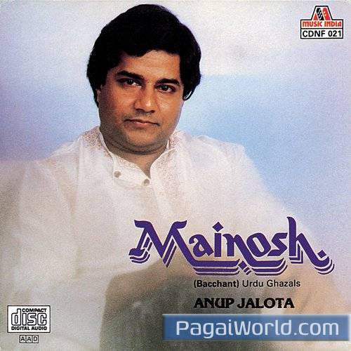Jab Mere Raaste Mein Jab Mere Raaste Mein Poster