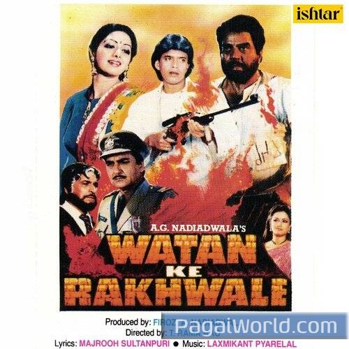 Jab Pyar Kiya Poster