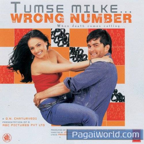 Jab Tak Tum Saamne Rahoge Jab Tak Tum Saamne Rahoge Poster