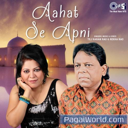 Jab Woh Gairon Se Jab Woh Gairon Se Poster