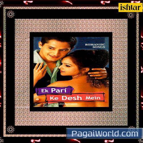 Jabse Maine Tera Naam Jabse Maine Tera Naam Poster
