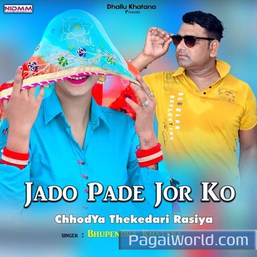 Jado Pade Jor Ko Chhodya Thekedari Rasiya Jado Pade Jor Ko Chhodya Thekedari Rasiya Poster