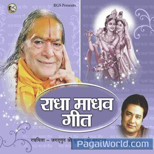 Jadubhari Muskan Kanha Ki Jadubhari Muskan Kanha Ki Poster