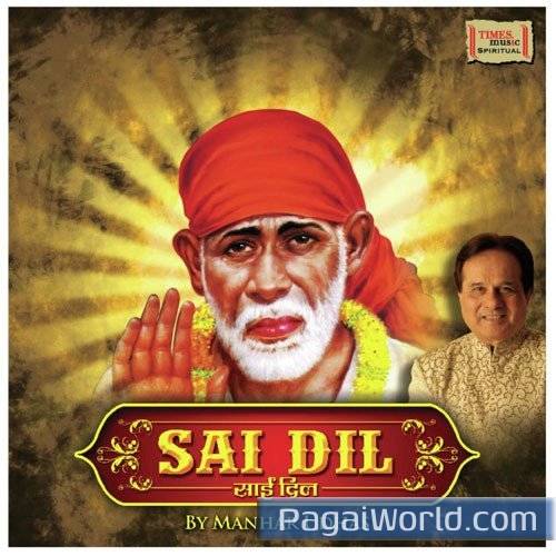 Jag Chaahe Chhode Saath Hamara Jag Chaahe Chhode Saath Hamara Poster