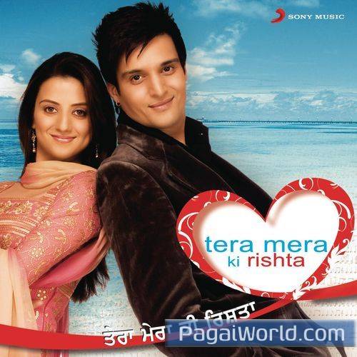 Jag To Luko Ke Rakkhi Jag To Luko Ke Rakkhi Poster
