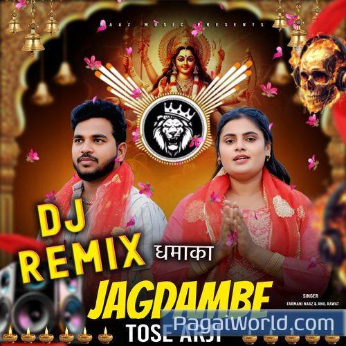 Jagdambe Tose Arji Dj Remix Poster