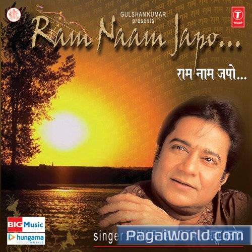 Jago Devta Manke Poster