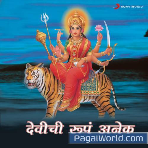 Jai Ambe Jai Jagdambe Jai Ambe Jai Jagdambe Poster