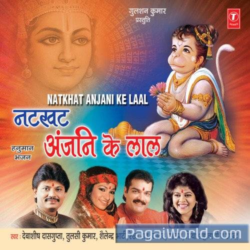Jai Bolo Hanuman Jai Bolo Hanuman Poster