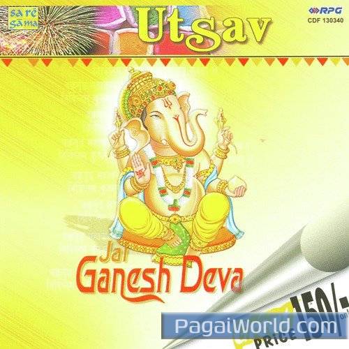 Jai Ganesh Jai Ganesh Jai Ganesh Deva Poster
