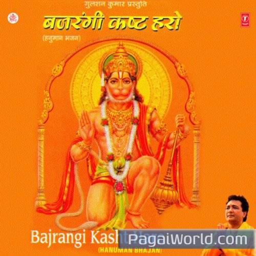 Jai Ho Mahaveer Jai Ho Mahaveer Poster