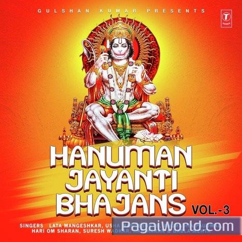 Jai Jai Hanuman Gusai Jai Jai Hanuman Gusai Poster