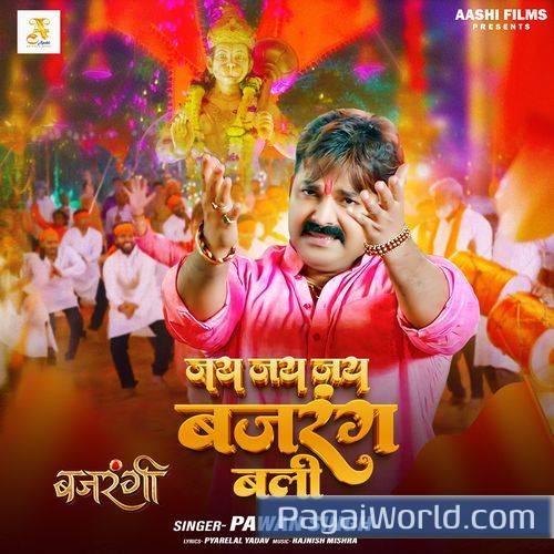 Jai Jai Jai Bajrangbali From Bajrangi Jai Jai Jai Bajrangbali From Bajrangi Poster