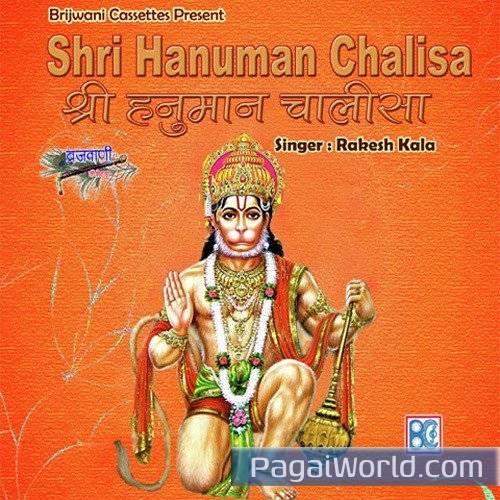 Jai Jai Jai Bajrangbali Jai Jai Jai Bajrangbali Poster