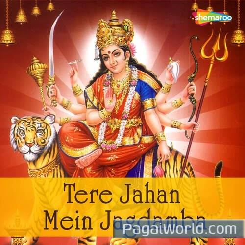 Jai Jai Mata Bhawani Poster