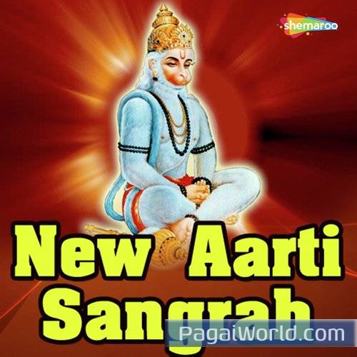 Jai Kapish Jai Jai Kapish Jai Poster