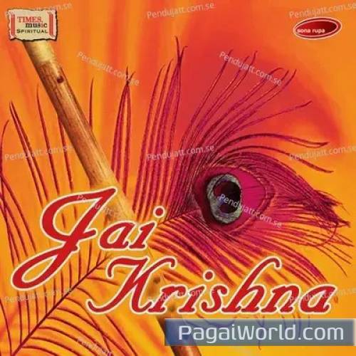Jai Krishna Jai Krishna Poster