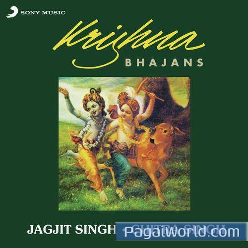 Jai Radha Madhav Jai Radha Madhav Poster