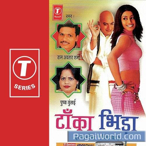 Jaipur Ki Choli Pahin Ke Nikli Poster