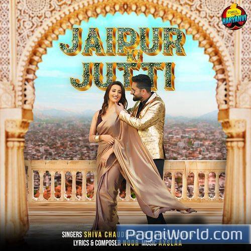 Jaipur Ki Jutti Jaipur Ki Jutti Poster