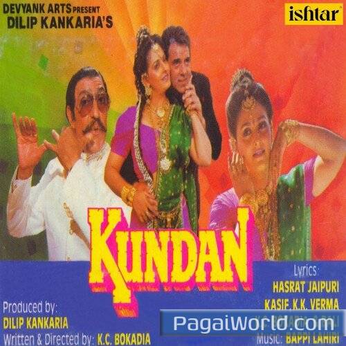 Jalta Hai Ye Tan Badan Jalta Hai Ye Tan Badan Poster