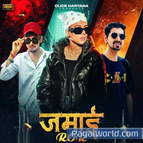 Jamai Ror Jamai Ror Poster