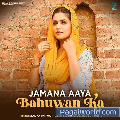 Jamana Aaya Bahuwan Ka Jamana Aaya Bahuwan Ka Poster
