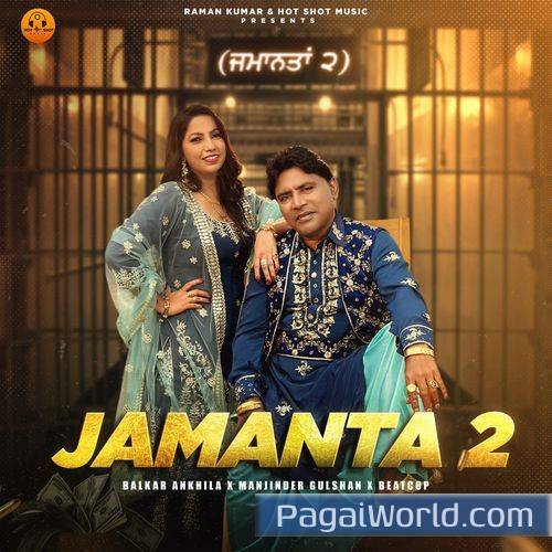 Jamanta 2 Poster