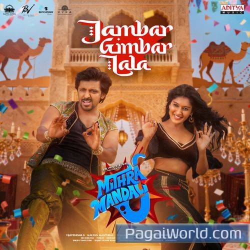 Jambar Gimbar Lala From Mithra Mandali Jambar Gimbar Lala From Mithra Mandali Poster