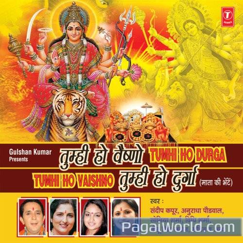 Jammu Ke Andar Katra Jammu Ke Andar Katra Poster