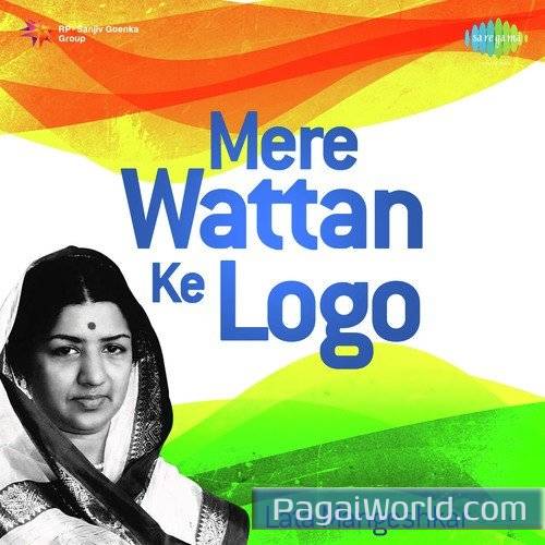 Jana Gana Mana Jana Gana Mana Poster