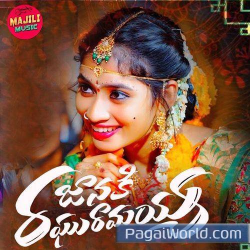JANAKI RAGHU RAMAYYA JANAKI RAGHU RAMAYYA Poster