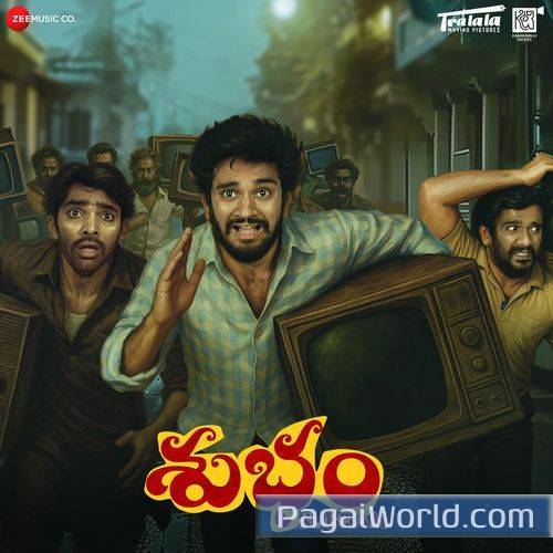 Janma Janmala Bandham Janma Janmala Bandham Poster