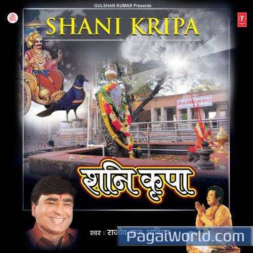 Janmon Se Bhatki Huee Naav Poster