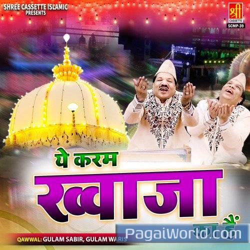 Jannat Ka Dar Khula Hai Khwaja Poster