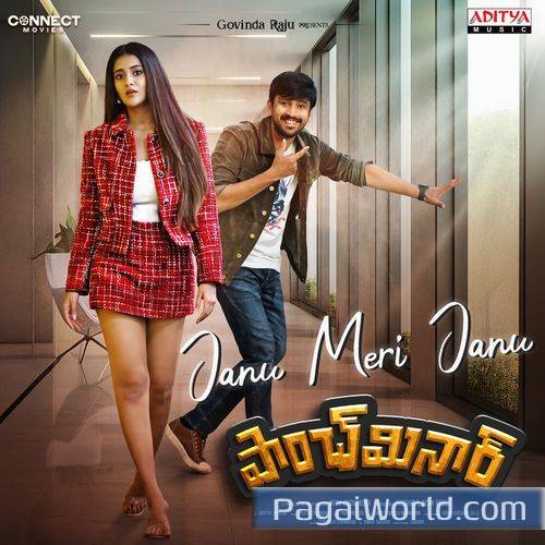 Janu Meri Janu Poster