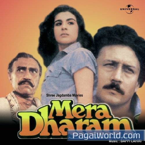 Jao Jao Humse Kya Jao Jao Humse Kya Poster
